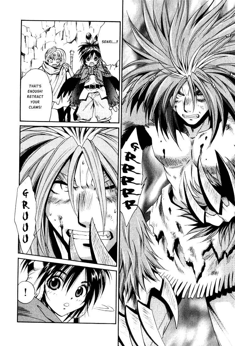 Page 16 Chapter 30 +Anima