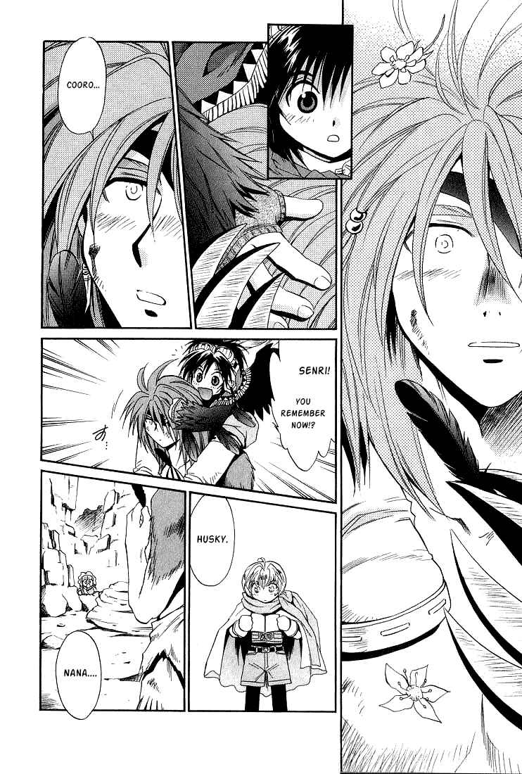 Page 26 Chapter 30 +Anima