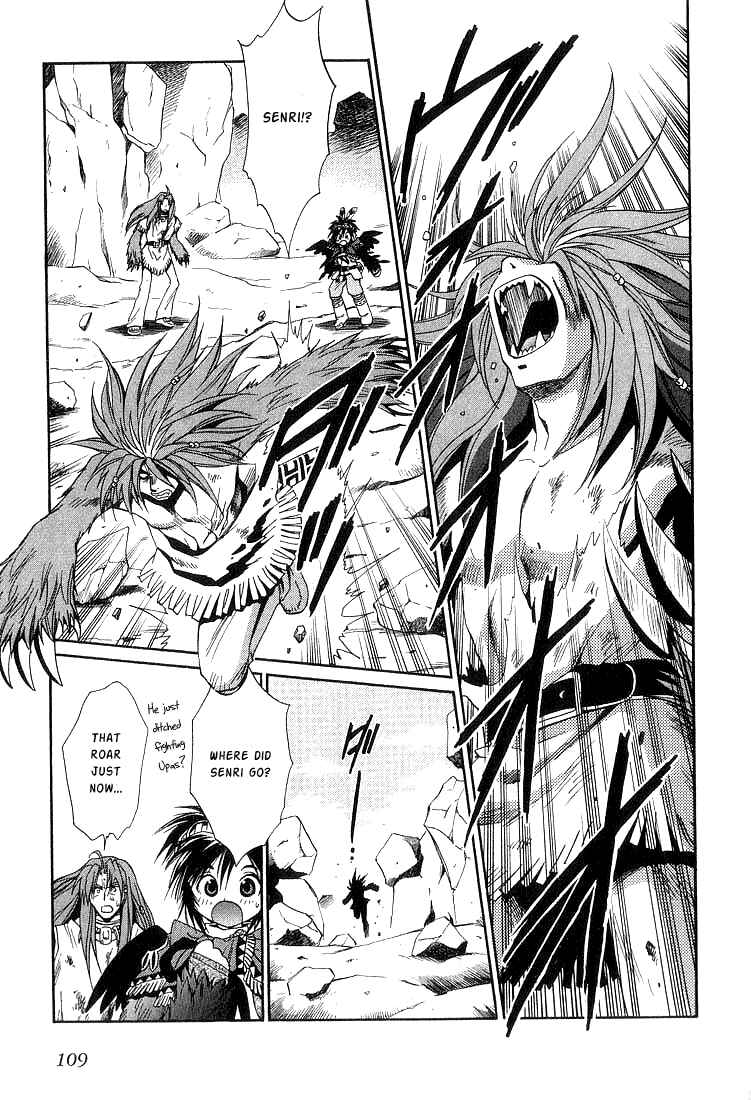 Page 7 Chapter 30 +Anima