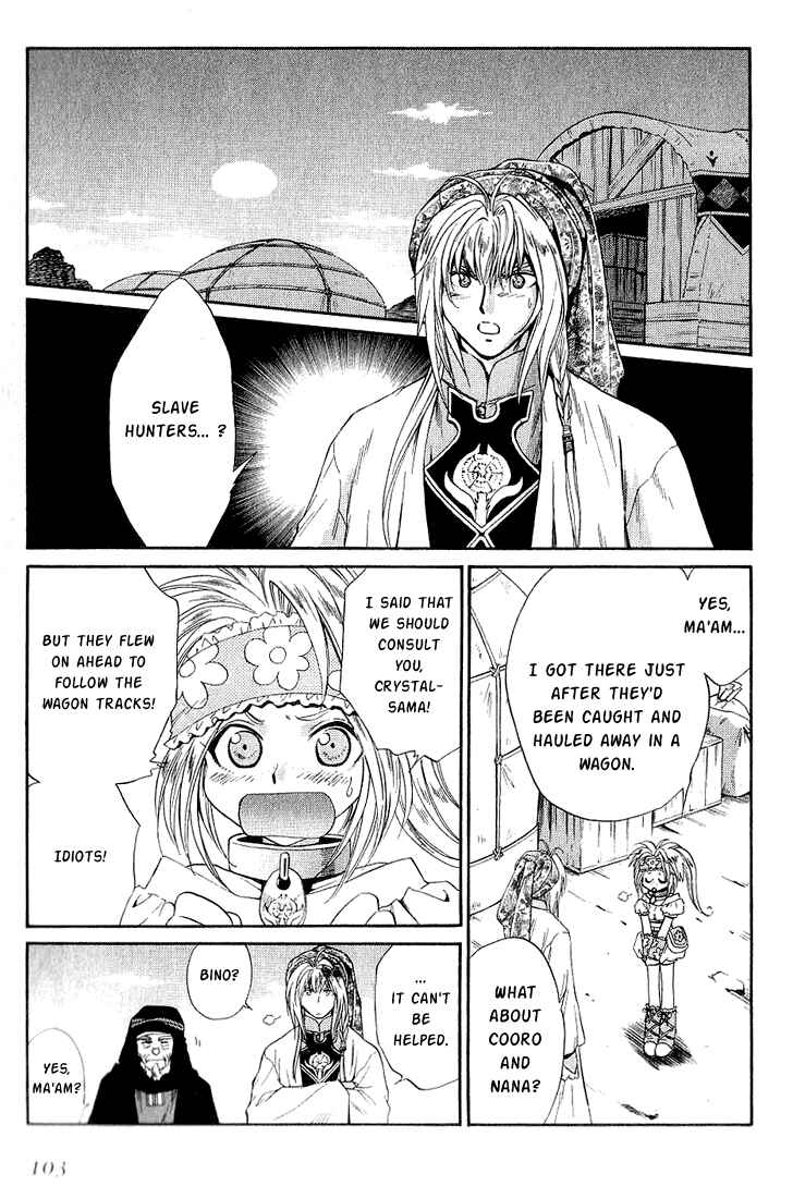 Page 1 Chapter 36 +Anima