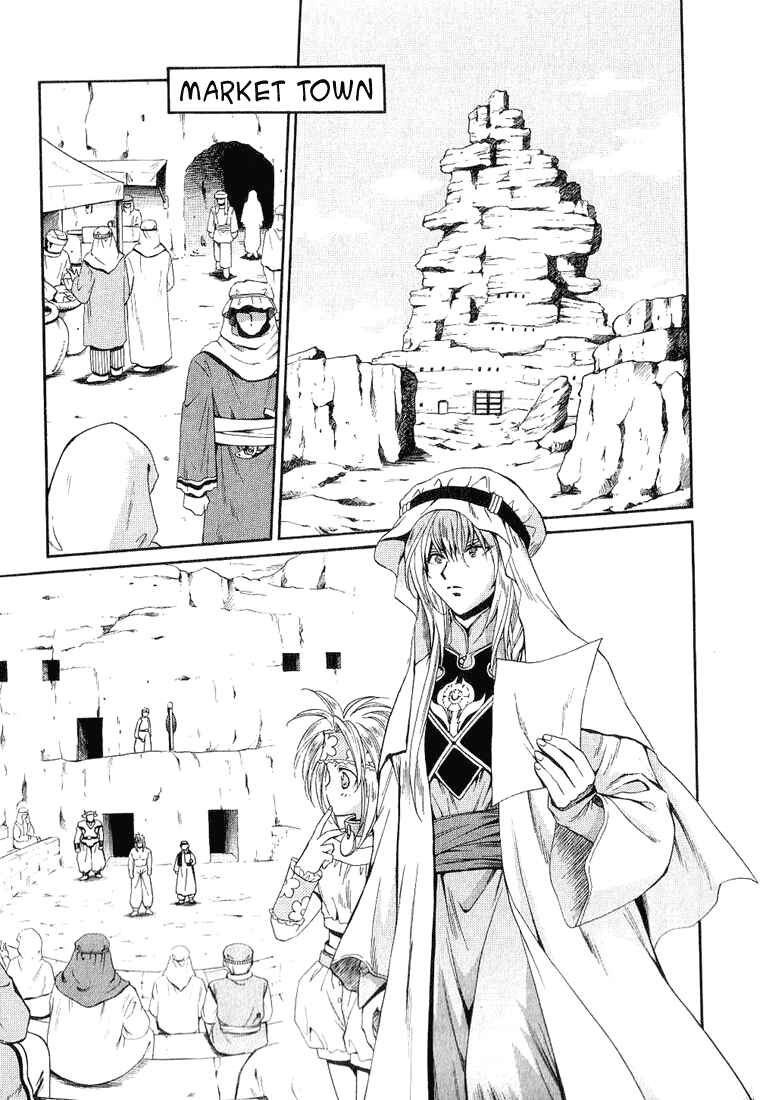 Page 10 Chapter 36 +Anima