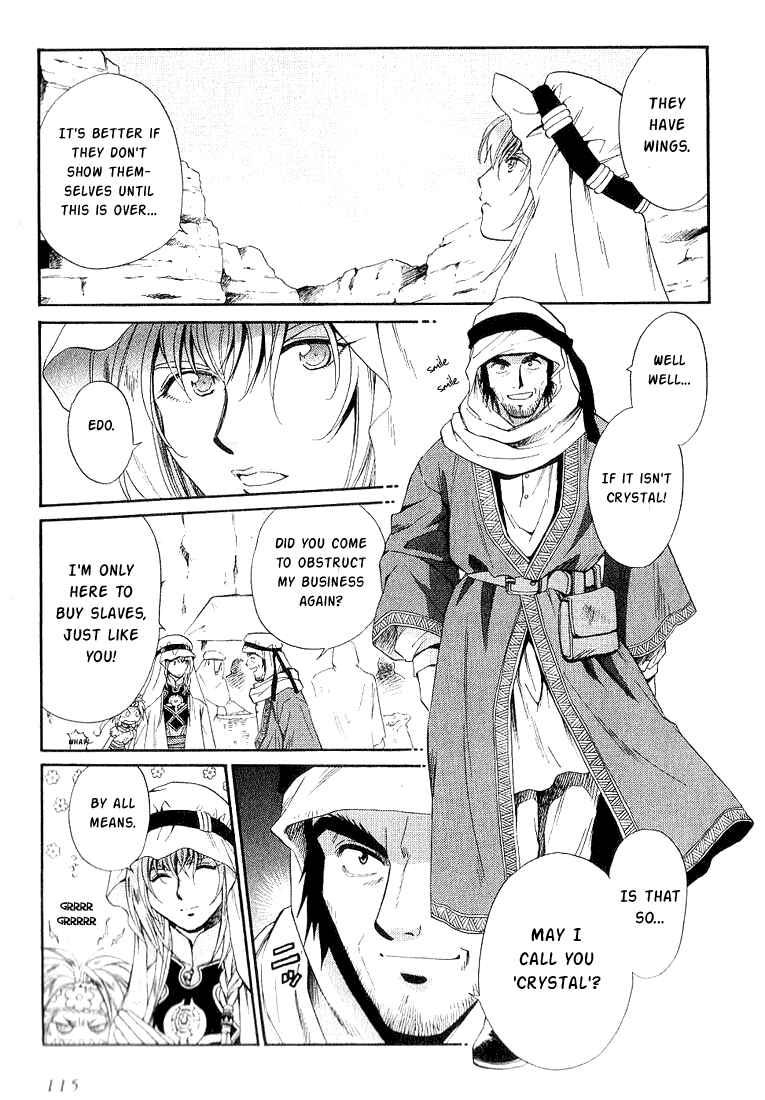 Page 12 Chapter 36 +Anima