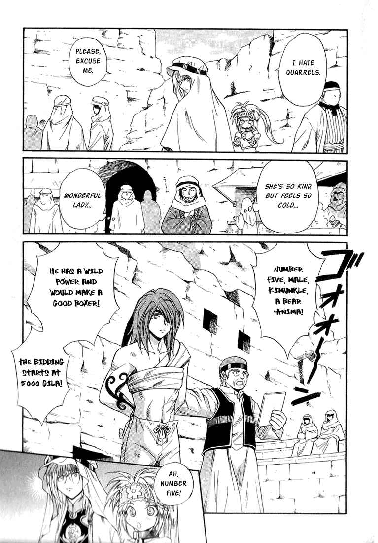 Page 14 Chapter 36 +Anima