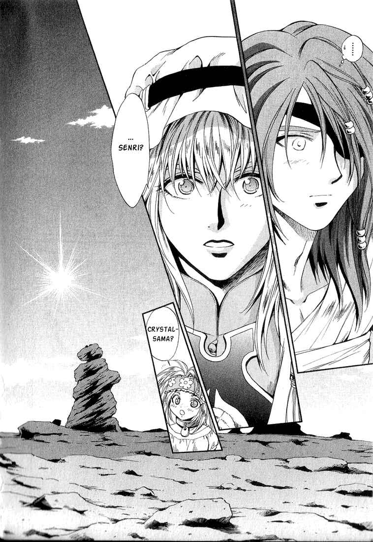 Page 15 Chapter 36 +Anima