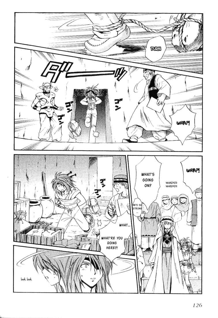 Page 23 Chapter 36 +Anima