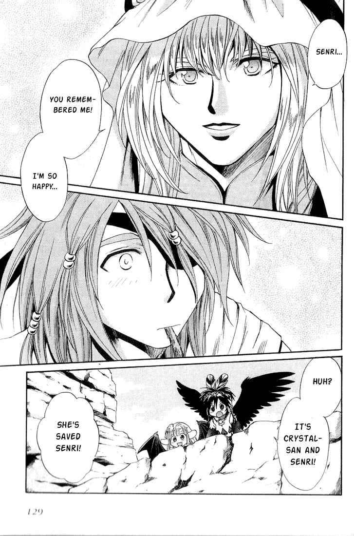 Page 26 Chapter 36 +Anima