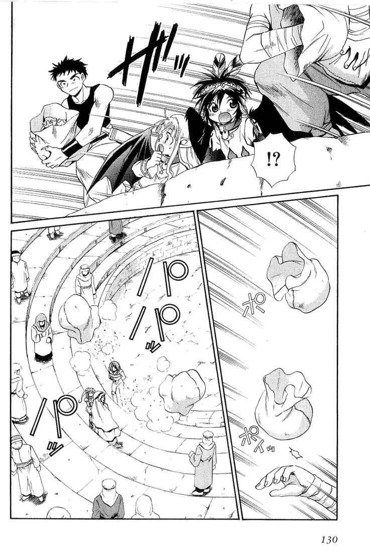 Page 27 Chapter 36 +Anima
