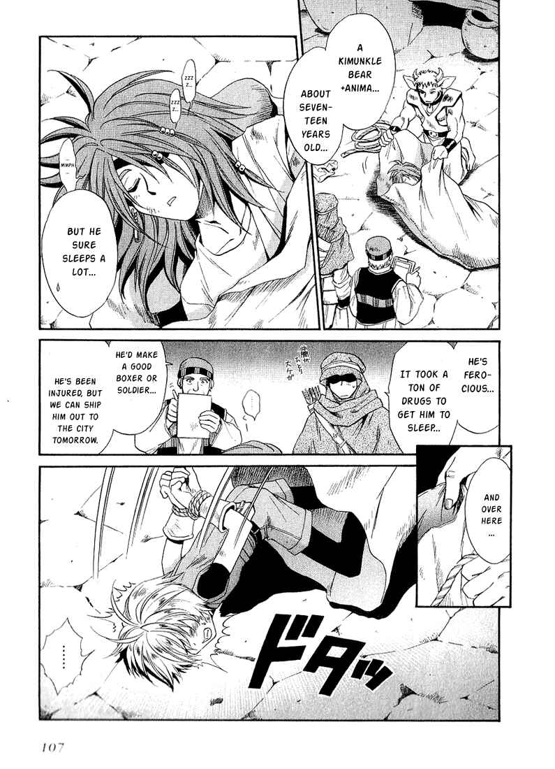 Page 4 Chapter 36 +Anima
