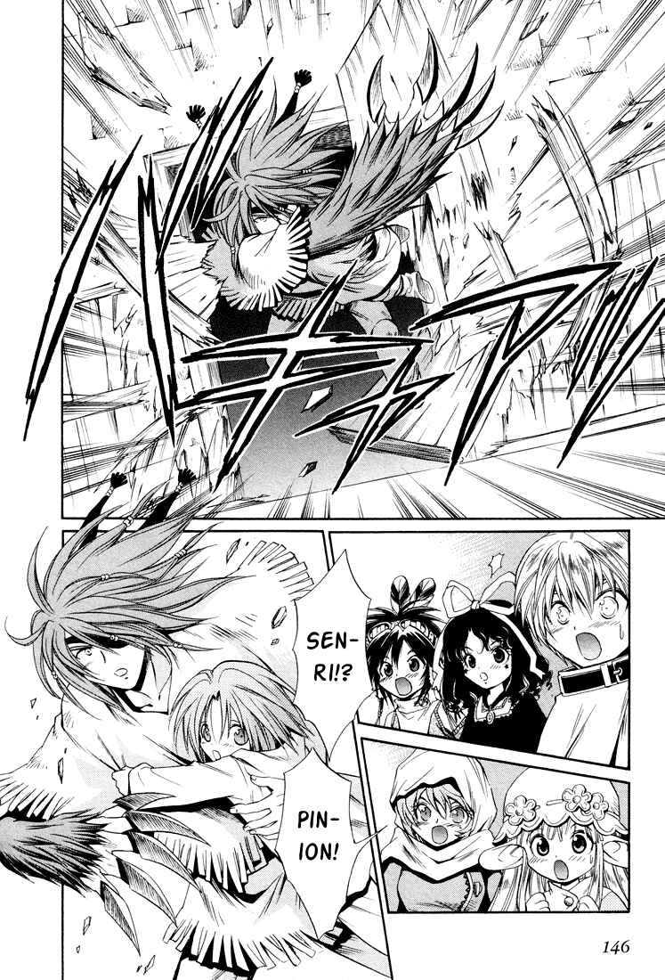Page 11 Chapter 19 +Anima