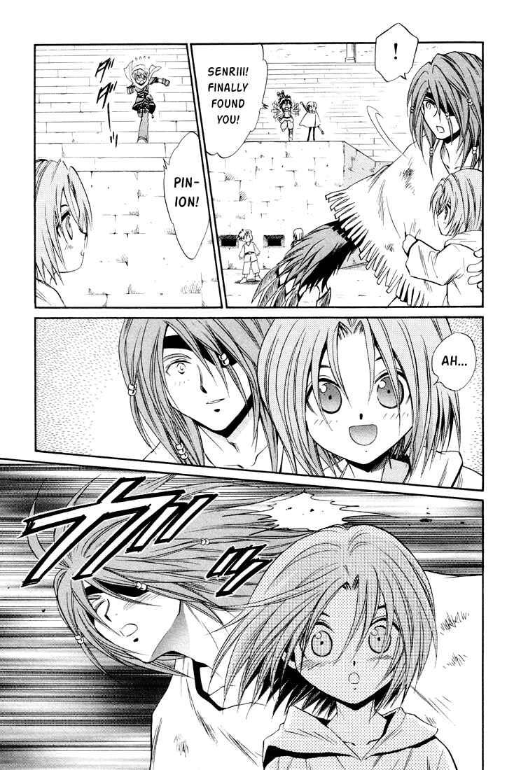 Page 12 Chapter 19 +Anima