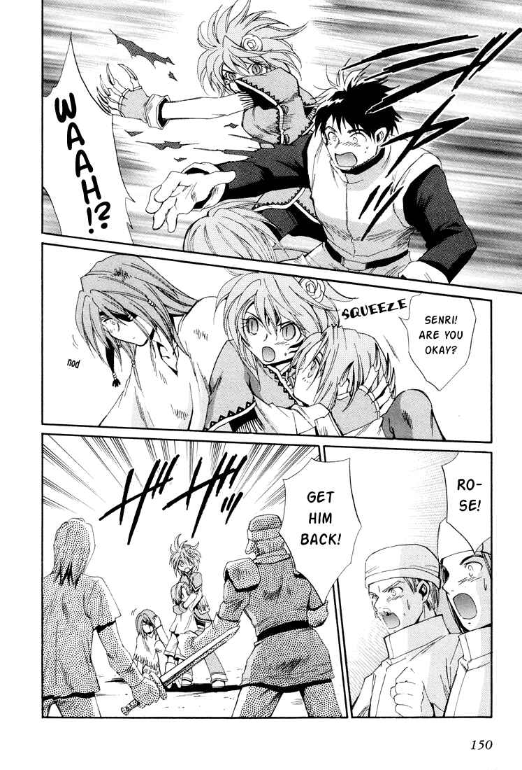 Page 15 Chapter 19 +Anima