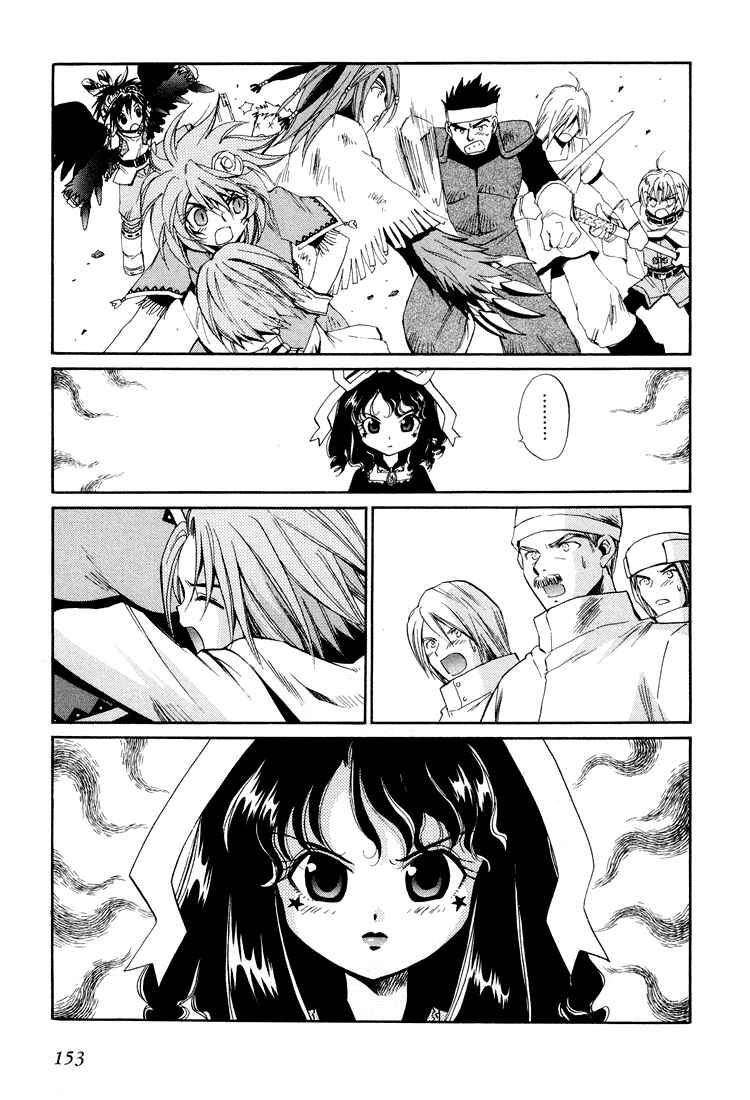 Page 18 Chapter 19 +Anima