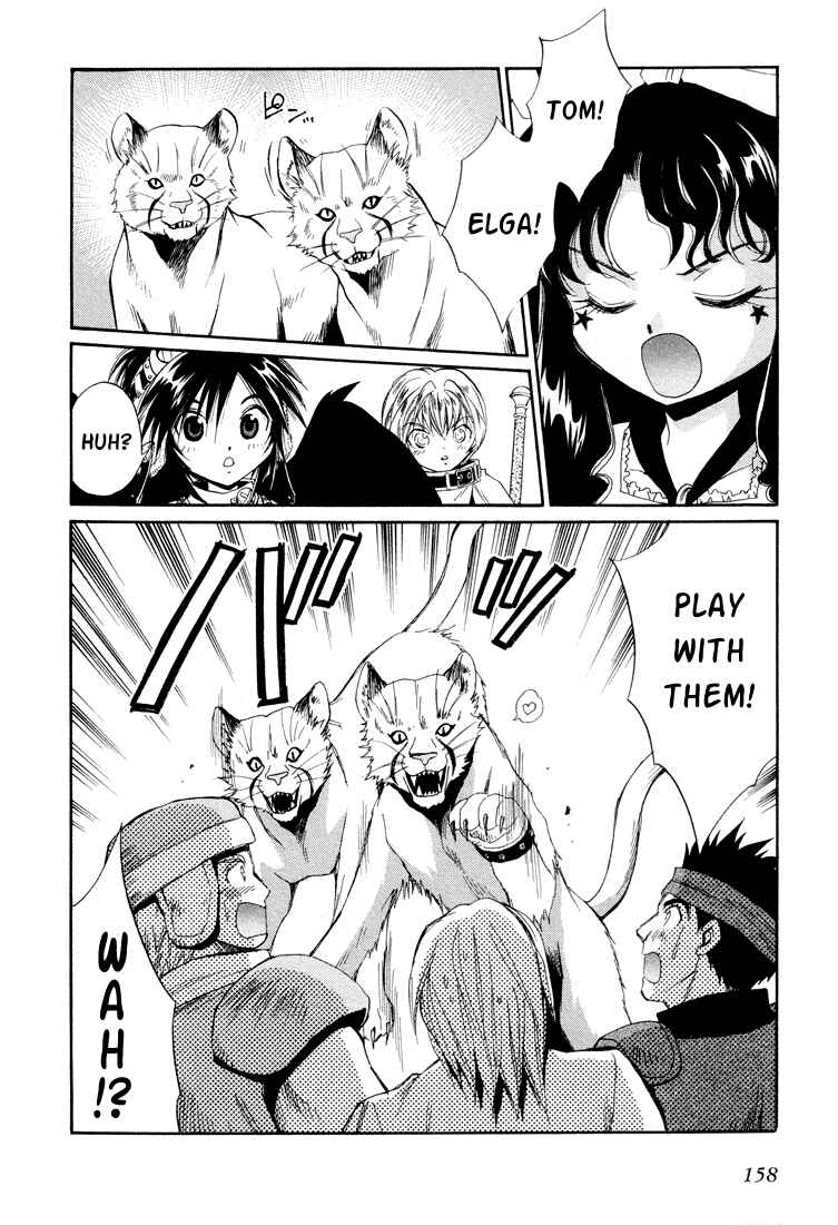 Page 23 Chapter 19 +Anima