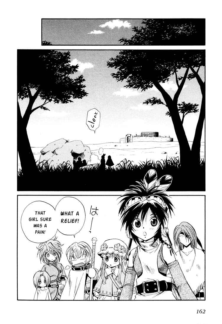 Page 27 Chapter 19 +Anima