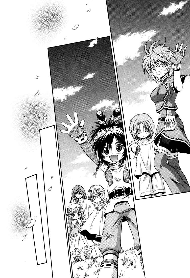 Page 29 Chapter 19 +Anima