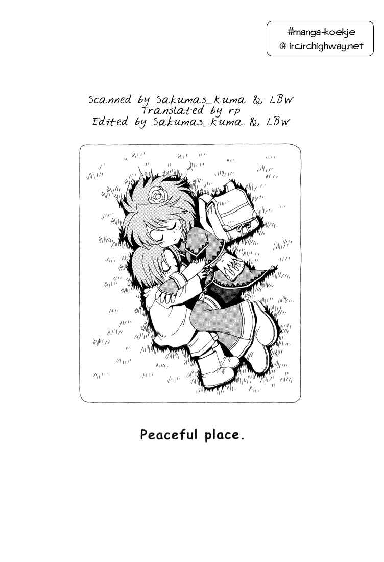 Page 31 Chapter 19 +Anima