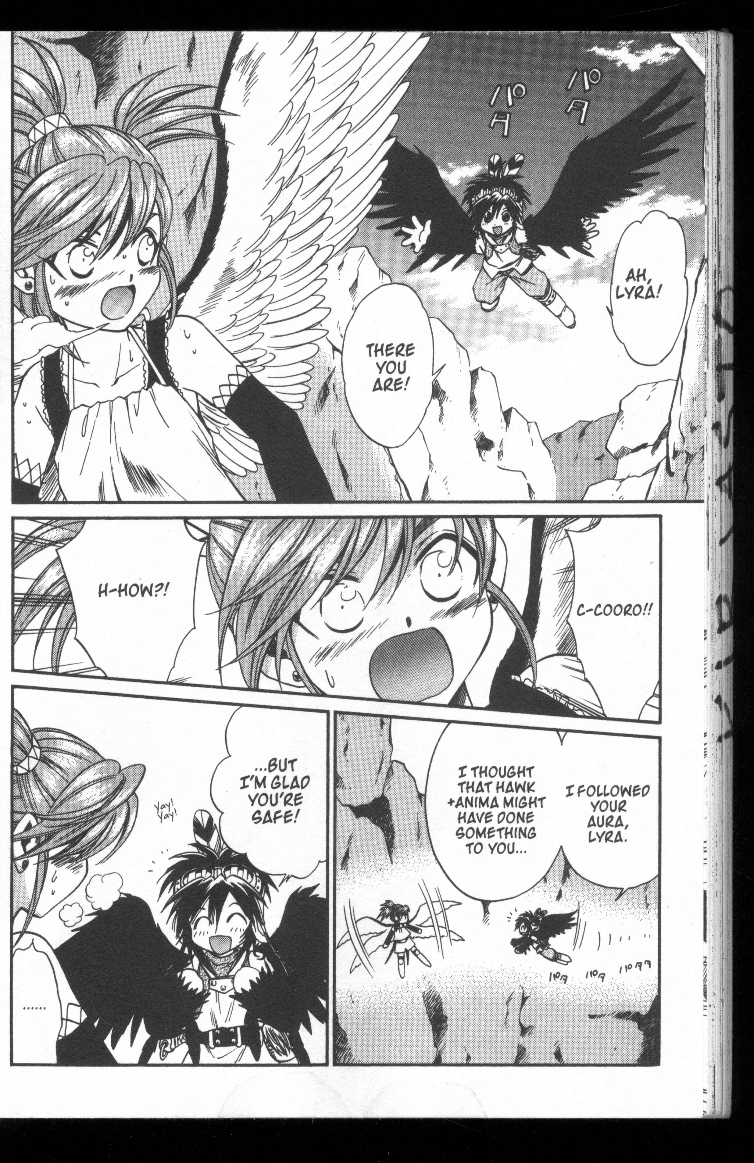 Page 16 Chapter 50 +Anima