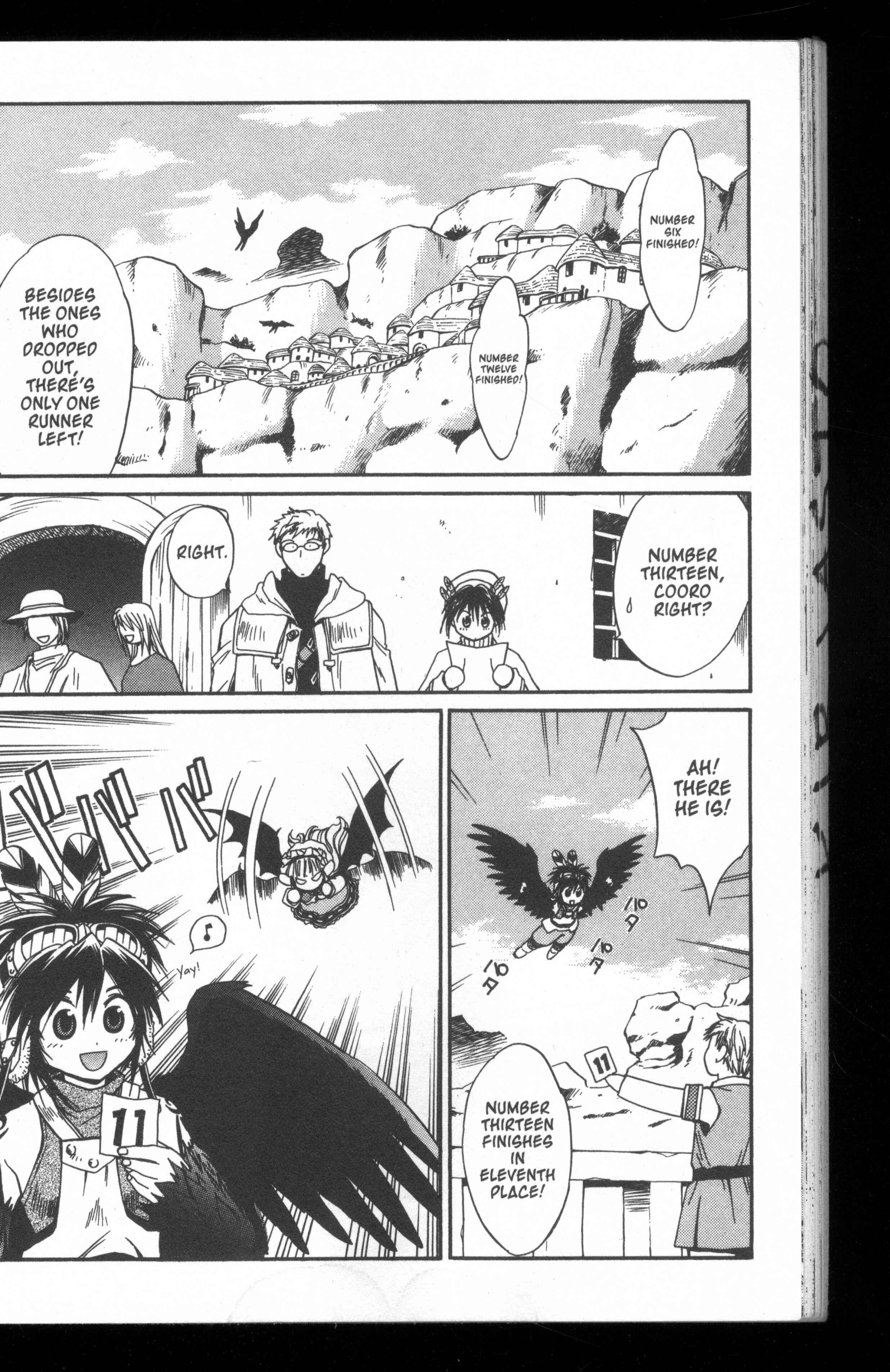 Page 24 Chapter 50 +Anima