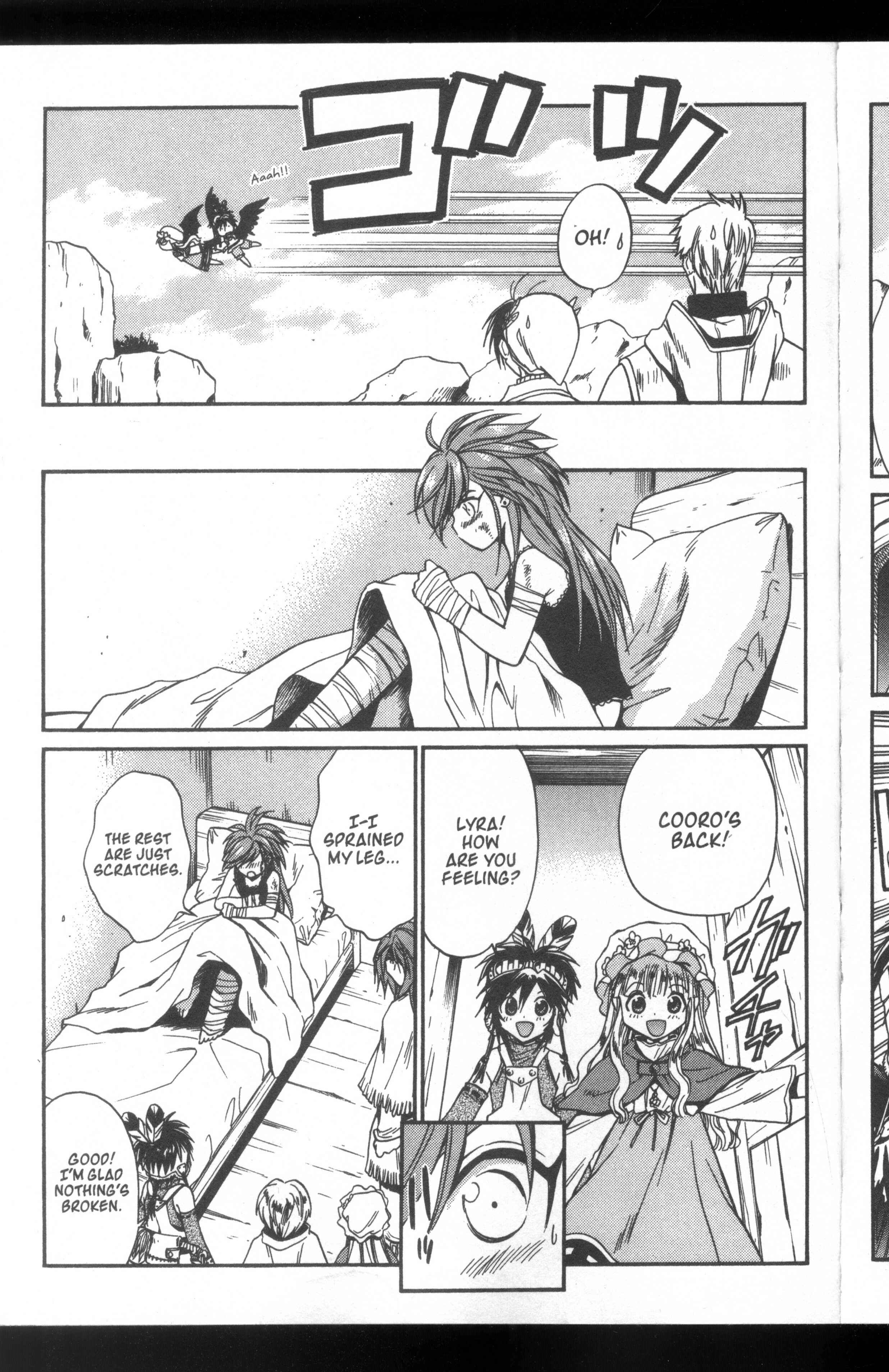 Page 25 Chapter 50 +Anima