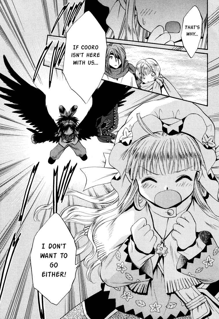 Page 23 Chapter 22 +Anima