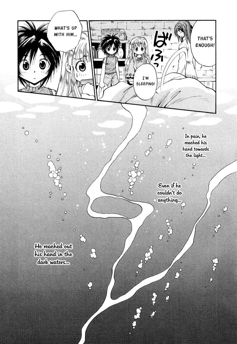 Page 20 Chapter 23 +Anima