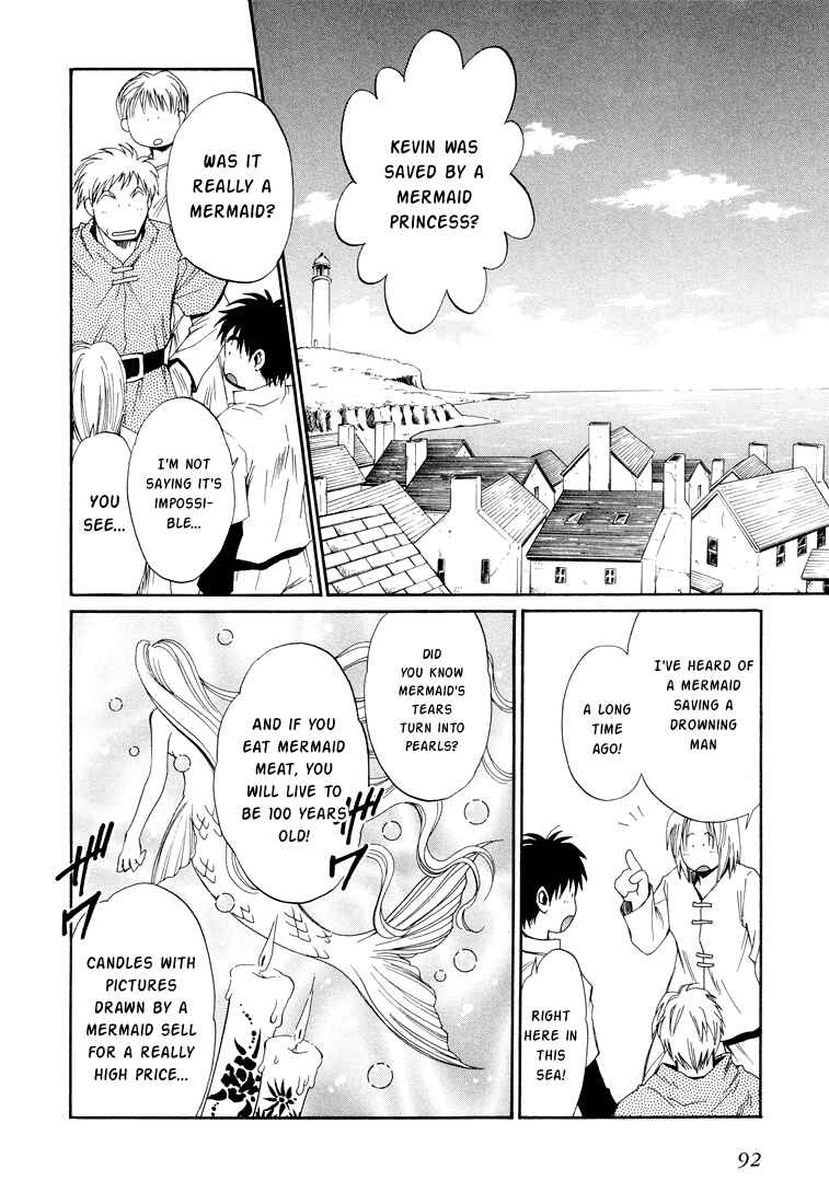 Page 21 Chapter 23 +Anima