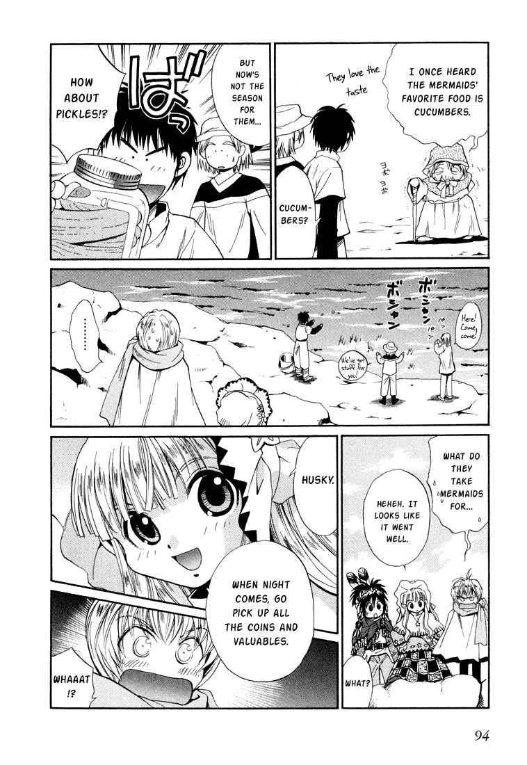 Page 23 Chapter 23 +Anima