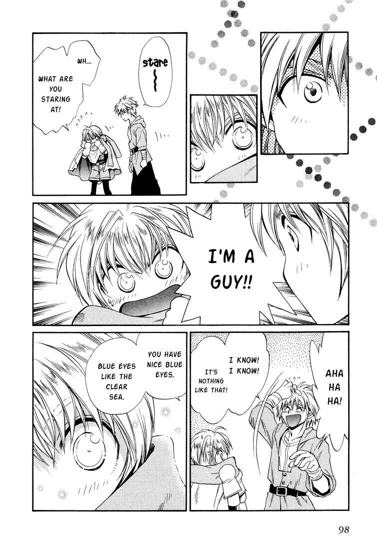 Page 27 Chapter 23 +Anima