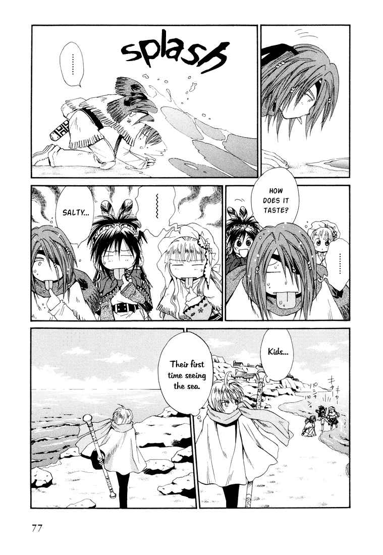 Page 6 Chapter 23 +Anima