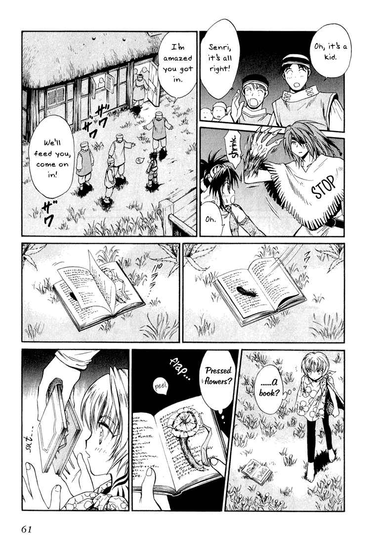 Page 12 Chapter 2 +Anima