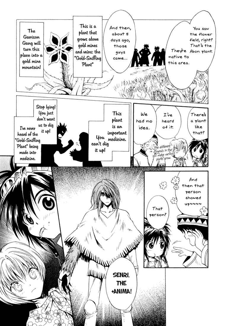 Page 14 Chapter 2 +Anima