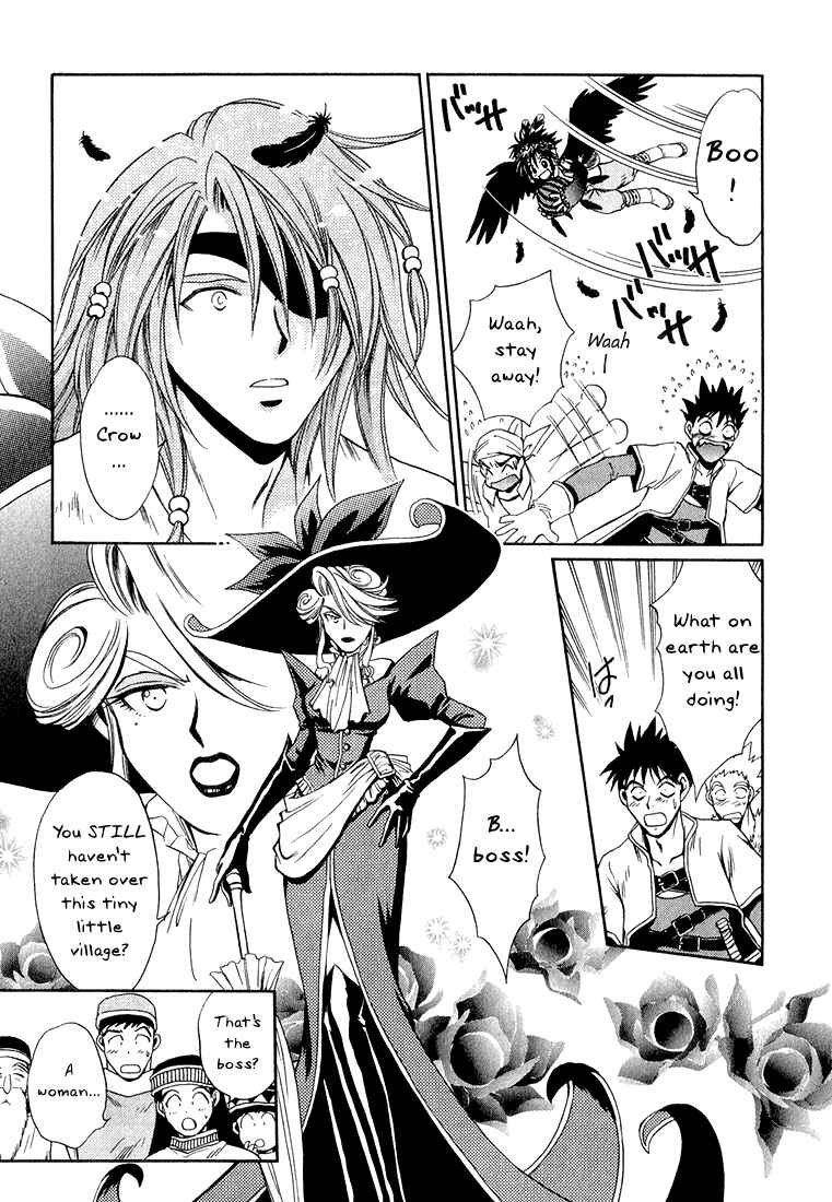 Page 21 Chapter 2 +Anima