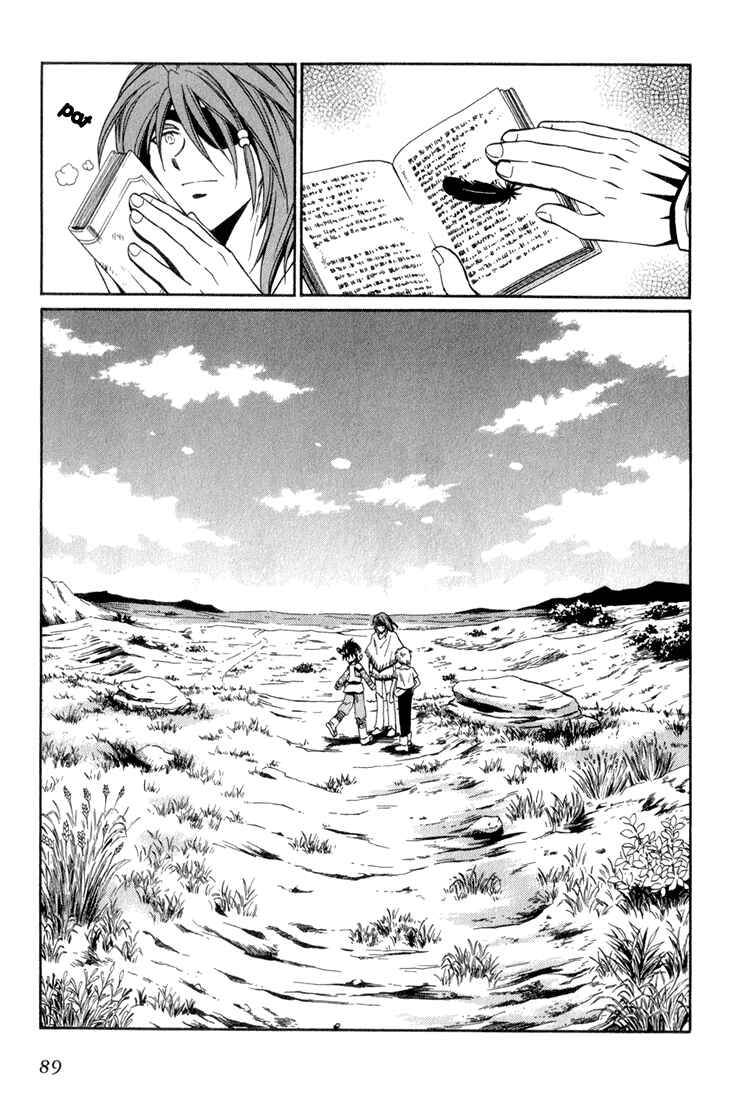Page 39 Chapter 2 +Anima