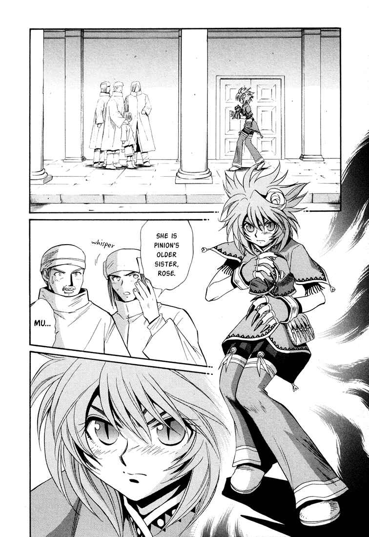 Page 2 Chapter 16 +Anima