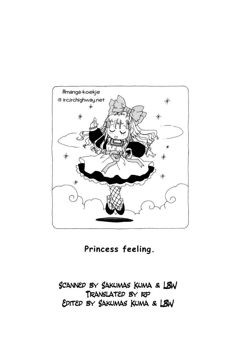 Page 32 Chapter 16 +Anima