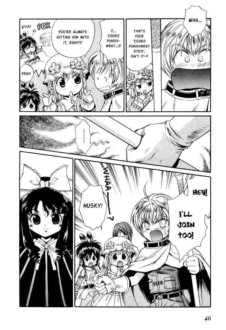 Page 8 Chapter 16 +Anima