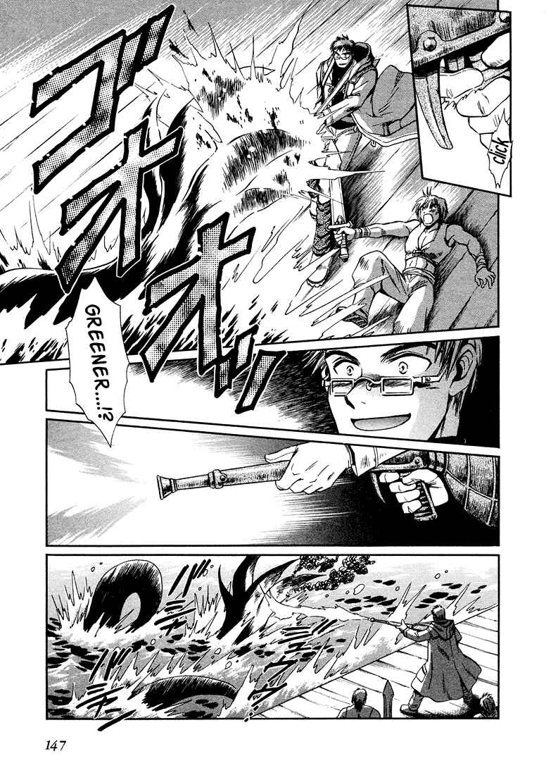 Page 11 Chapter 8.2 +Anima