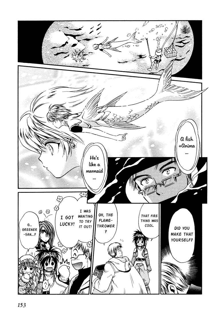 Page 17 Chapter 8.2 +Anima