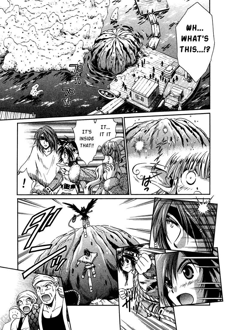 Page 23 Chapter 8.2 +Anima