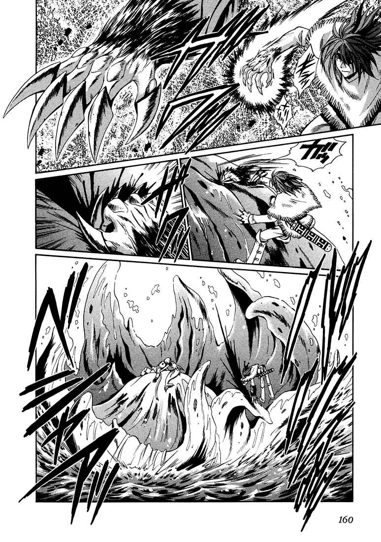 Page 24 Chapter 8.2 +Anima