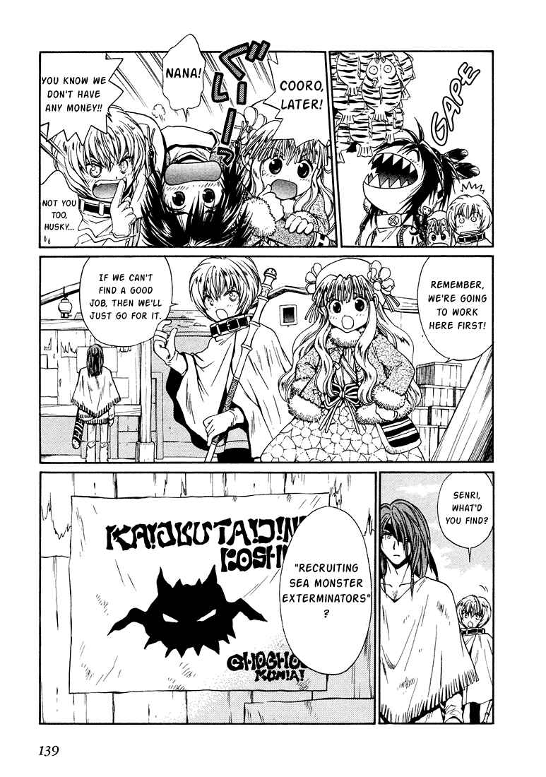 Page 3 Chapter 8.2 +Anima