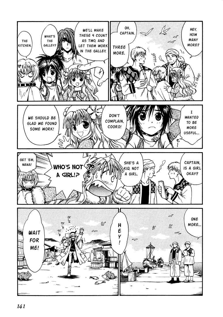 Page 5 Chapter 8.2 +Anima