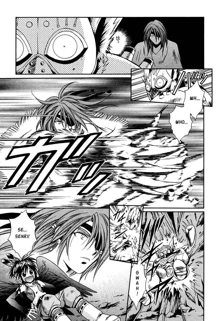 Page 20 Chapter 8.3 +Anima