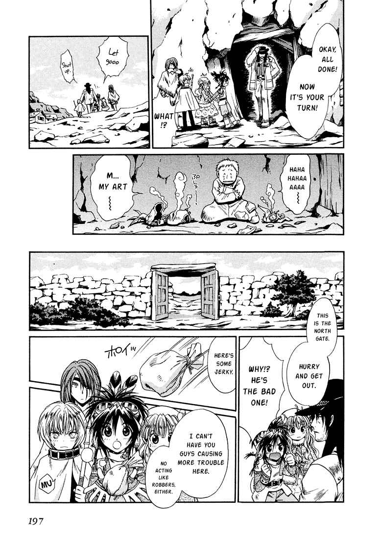 Page 28 Chapter 8.3 +Anima