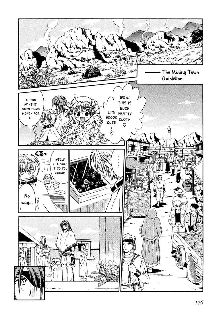 Page 7 Chapter 8.3 +Anima