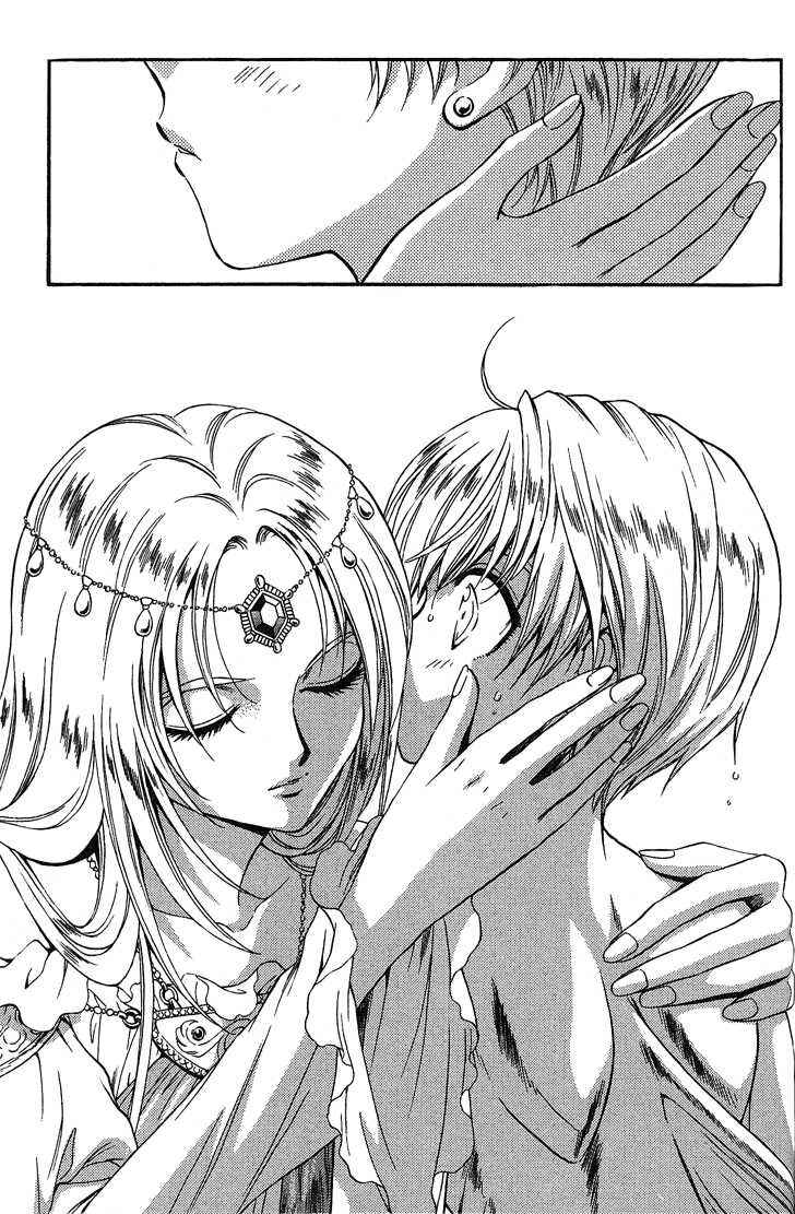 Page 13 Chapter 44 +Anima