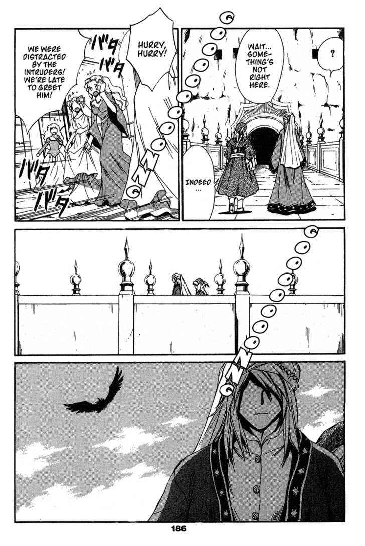 Page 18 Chapter 44 +Anima