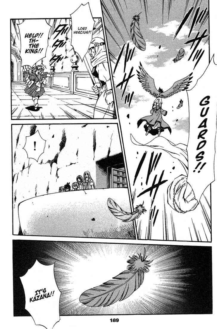 Page 21 Chapter 44 +Anima