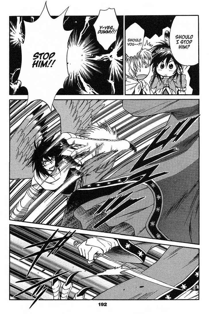 Page 24 Chapter 44 +Anima