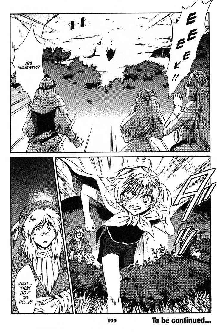 Page 31 Chapter 44 +Anima